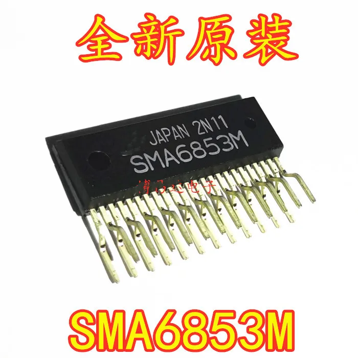 1 шт./лот SMA6853M SMA6853 воздушные кондиционерные вентиляторные модуль высокого