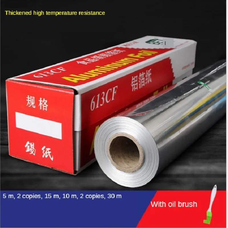 [Buy Two Get One Free] Tin Foil Barbecue Household Oven Tray Kitchen Bakery Grilled Fish Meat Tin Foil Thick Aluminized Paper