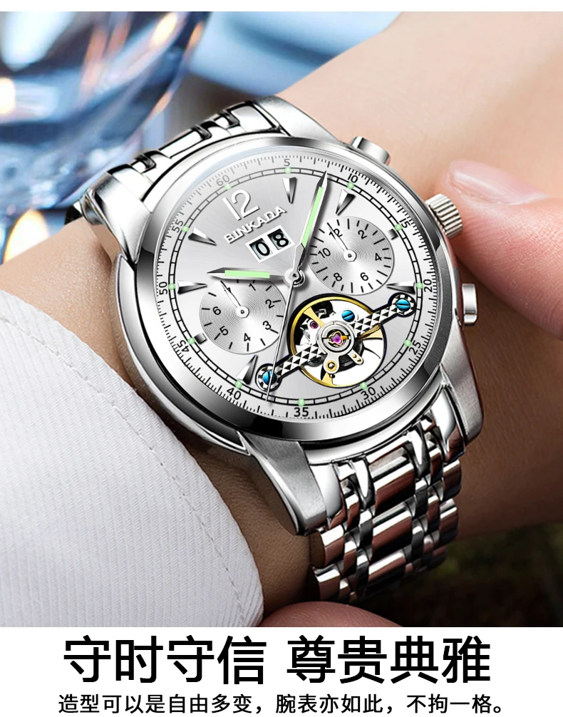 Authentic Binkada 2020 New Watch Men's Mechanical Watch Fully Automatic Hollow Out Waterproof Tide Luminous  Men's Watch