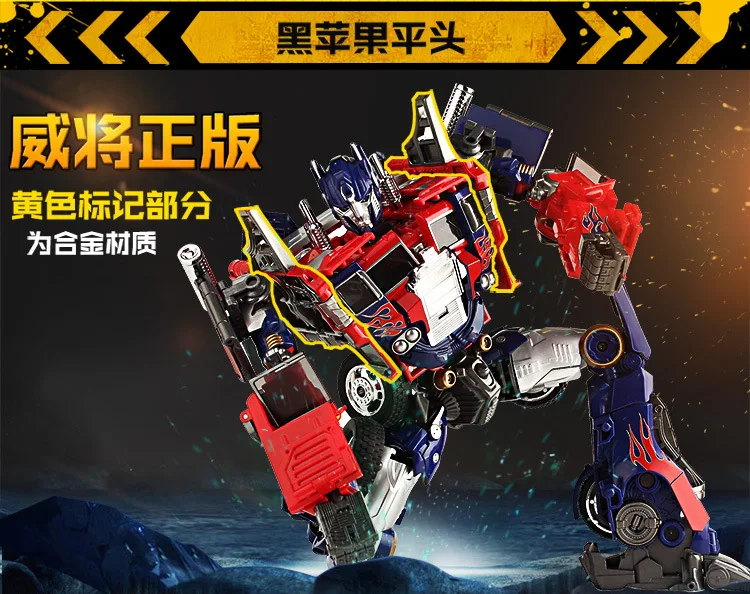 Genuine Transformation Toy Jingang Toy wei jiang Mpp10 Alloy War Blade Transformation Car Robot Models