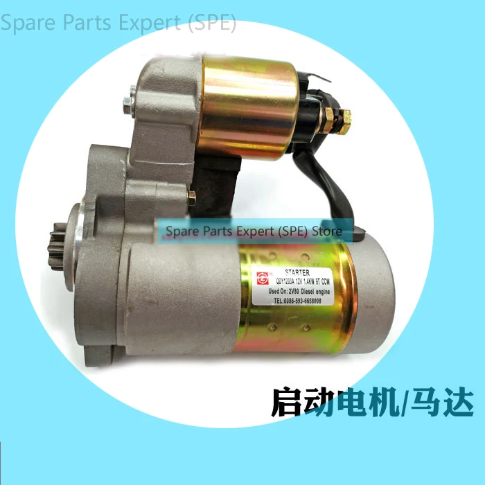 开普8.5千瓦柴油发电机配件KDE12EA起动电机马达KM2V80-15100包邮-560-1
