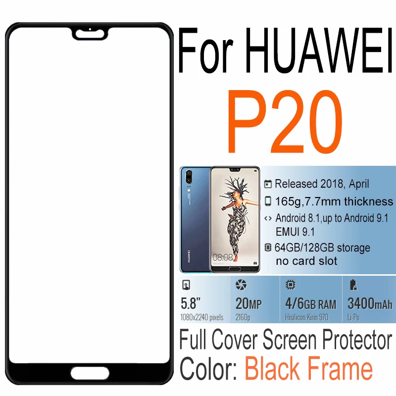 P20 黑色