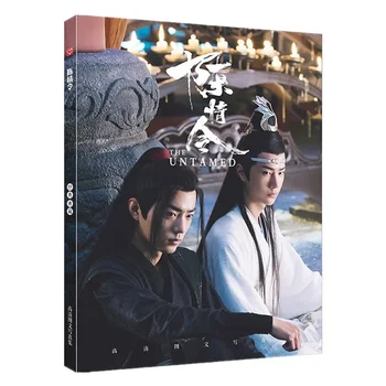 

The Untamed Chen Qing Ling Painting Album Book Wei Wuxian, Lan Wangji Figure Photo Album Poster Bookmark Star Around