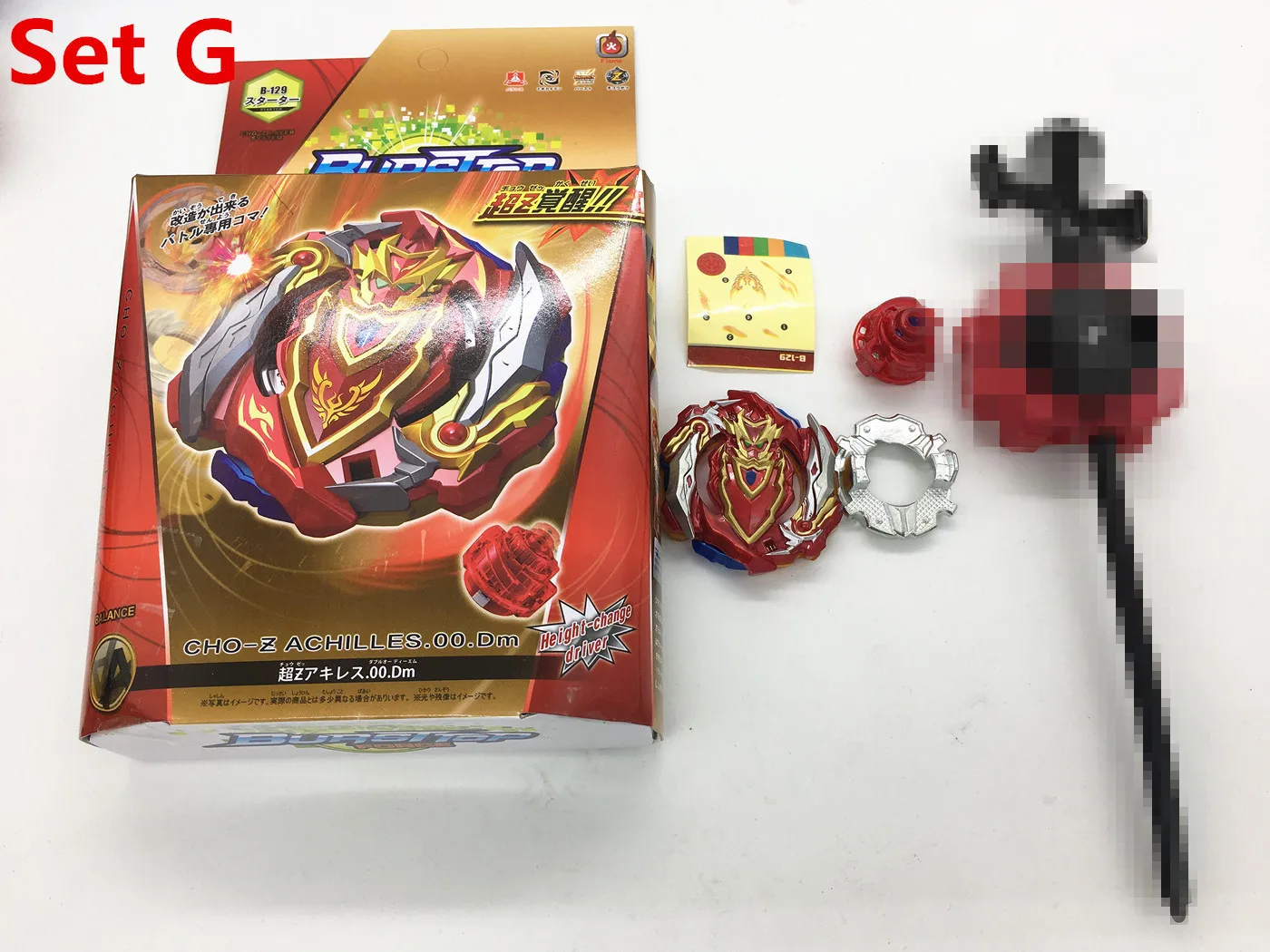 Burst Spinner B129 B130 с ручкой передатчика в коробке Детская игрушка экспорт