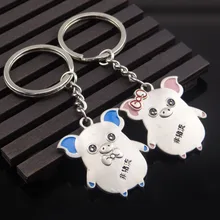 Брелоки для пар, креативный маленький поросенок, Рождественский подарок на день Святого Валентина, горячая распродажа, Южная Корея, подарок с надписью, чтобы отправить свою подругу