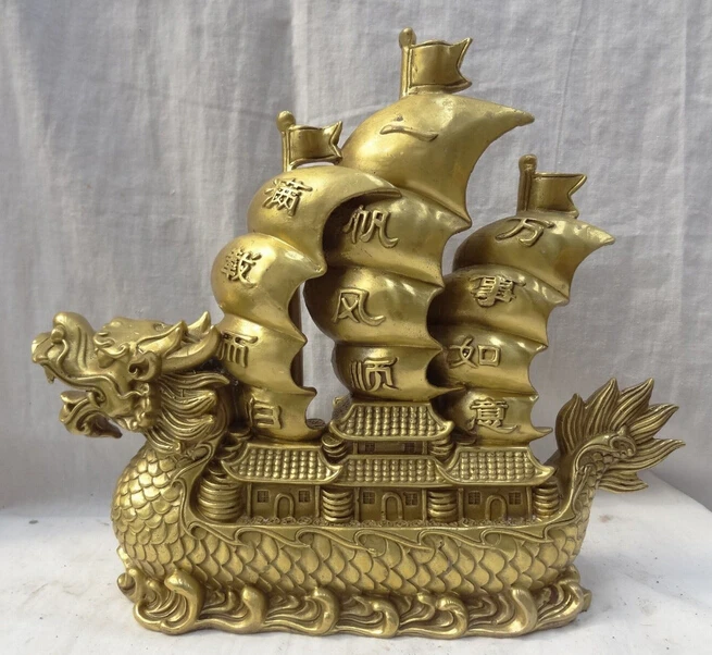 911+++13&quot Folk Chinese Pure Brass FengShui YiFan FengShun Dragon Head Boat Statue | Дом и сад