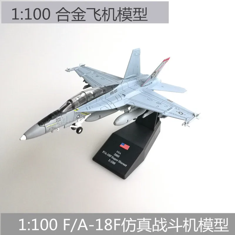 JL 1:100 Строительная модель самолета игрушки для детей детские подарок