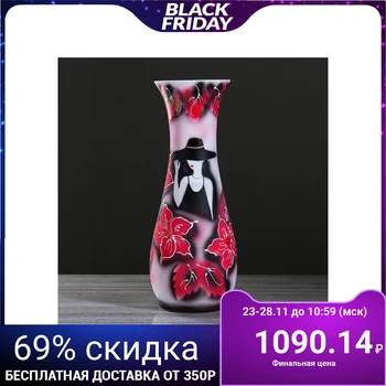 

Floor vase "Autumn", multicolored, 58 cm