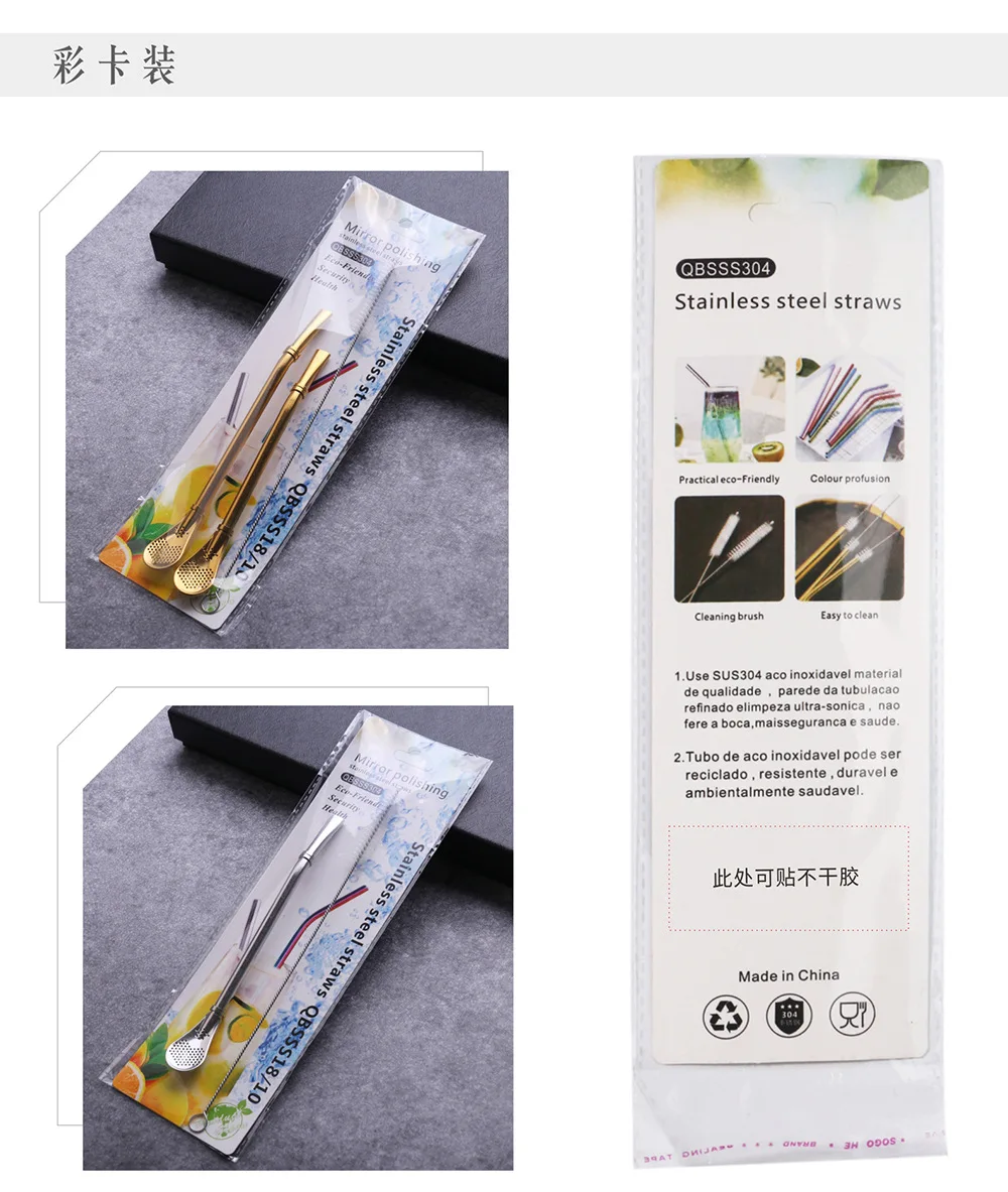 Q304 металлический фильтр шлак xi guan shao креативный экологически чистый Yerba mate guo zhi shao онлайн знаменитостей из нержавеющей стали S