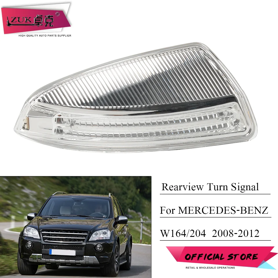 ZUK для Mercedes Benz ML300/350/500 GL350/450 C200/230 зеркало заднего вида указатель поворота бокового