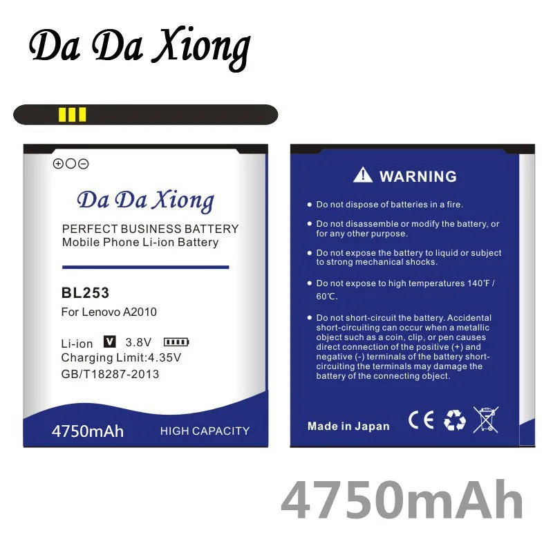Аккумулятор Da Xiong 4750 мАч BL 253 BL253 для Lenovo A2010 | Мобильные телефоны и аксессуары