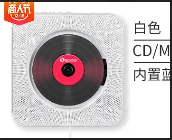 Мировой популярный стиль настенный CD-плеер fm-радио Bluetooth MP3 музыкальный плеер Пульт дистанционного управления черный и белый и дихроматический - Цвет: Белый