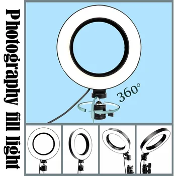

New 3 in 1 LED Ring Light 16cm Dimmable USB Lamp For Photo Video Studio Makeup Telescopic Tripod Selfie Stand