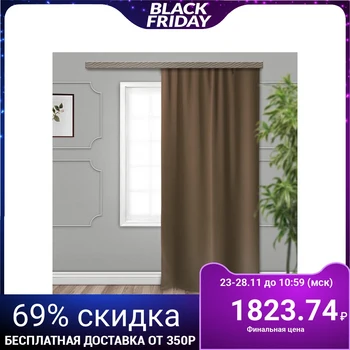 

Drapery curtain "Matt" blackout 135x260 cm, brown, pe 100% 4881575