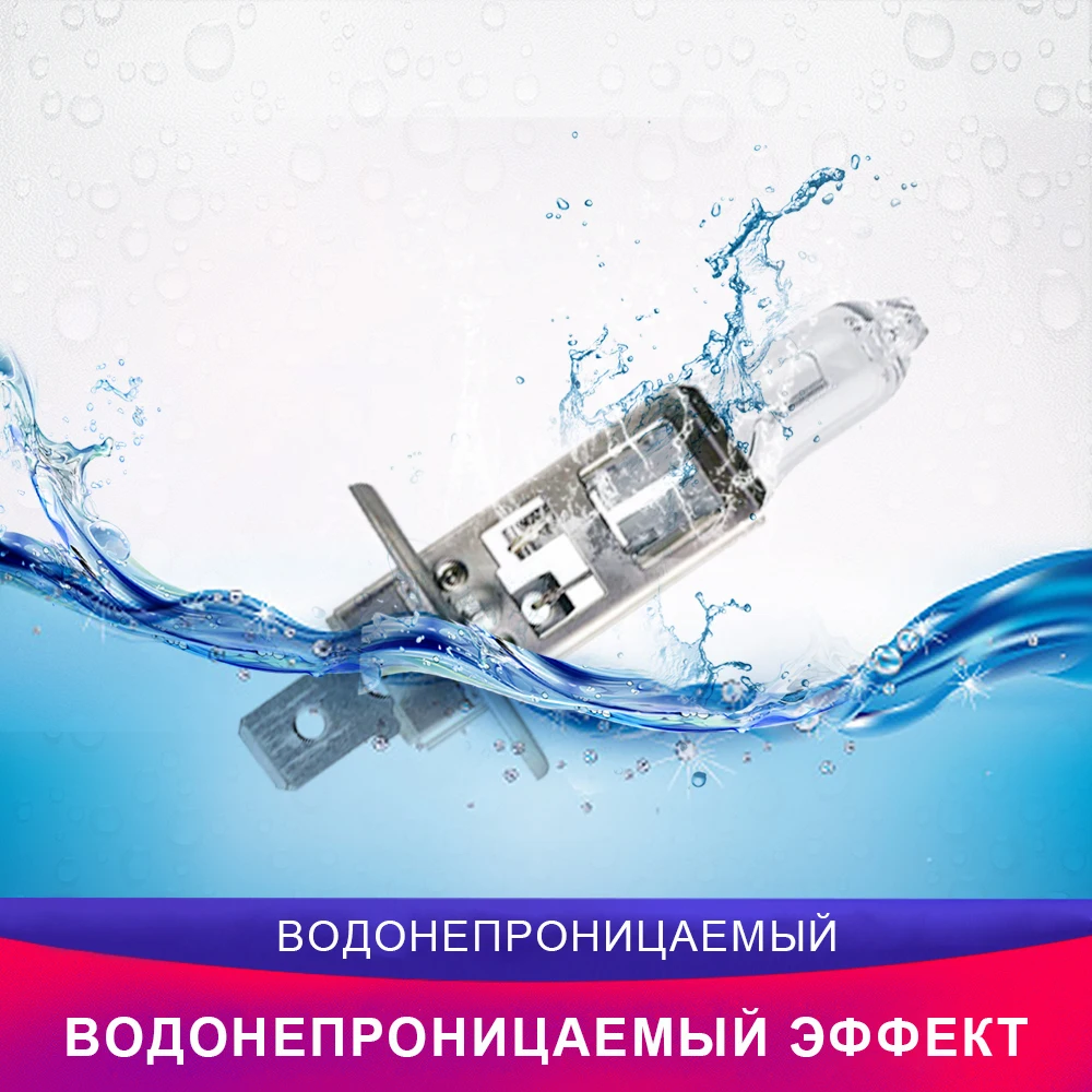PHILIPS H7 Галоген головное освещение 12972DVS2 Diamond Vision 2шт автомобиль Дополнительный дальний свет Ближний свет