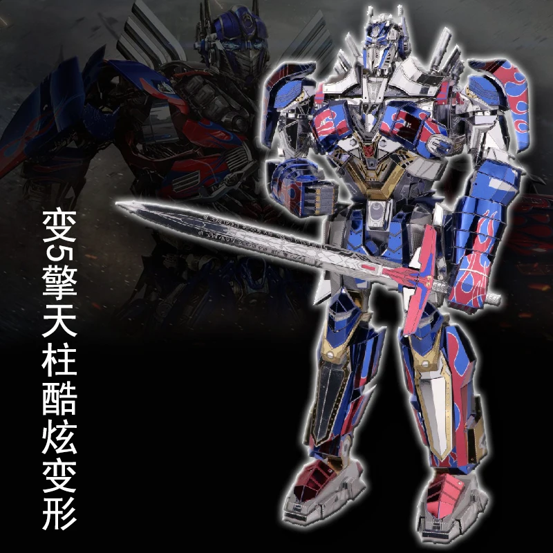 

3D MU Metal Puzzle AOptimus Prime Cool deformation Jigsaw Toys Transformed Robot Assembled model