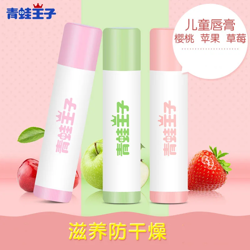 

Frog Prince Children Lip Balm Pure Infant Natural Anti Dry Baby Moisturizing Moisturizing to Eat