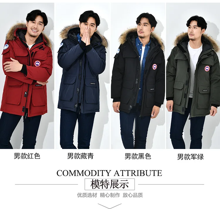 Зима, стиль, корейский стиль, для мужчин и женщин, большой меховой воротник, средней длины, пуховик, модный, толстый, с капюшоном, одежда для пар, Coa