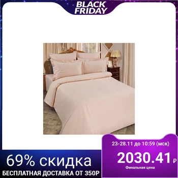 

Duvet cover euro, size 200x215 cm Rainbow cream, poplin