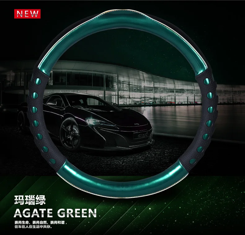 Dongfeng Fengshen S30 чехол на руль Aeolus A60 H30ax7ax5 L60 A30 поглощающий пот дышащий чехол на руль