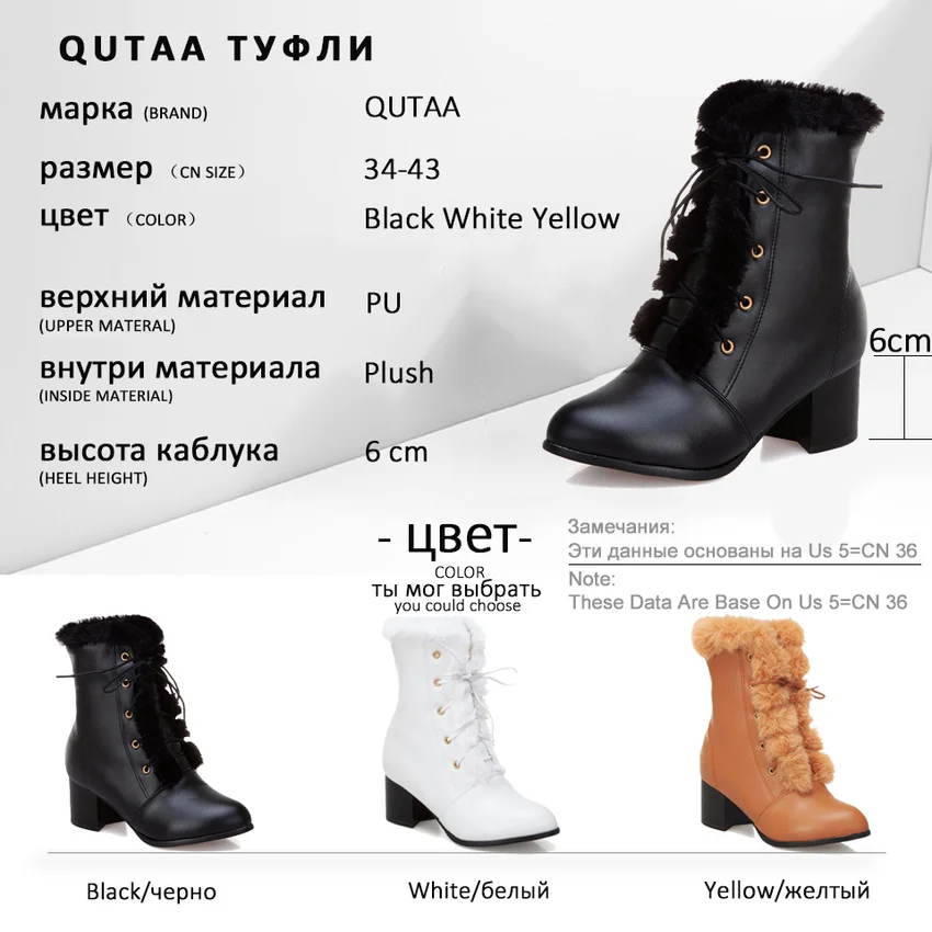 QUTAA/ г. Теплая зимняя женская обувь из искусственной кожи на меху модные ботинки до середины икры на высоком квадратном каблуке со шнуровкой и круглым носком размеры 34-43