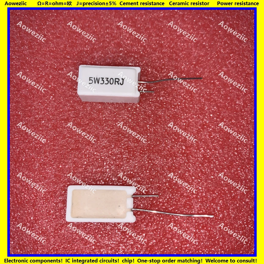 5W330RJ 立式水泥电阻