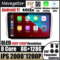 Radio con GPS para coche, reproductor Multimedia estéreo con Android 11, 8 + 128G, sin DVD, para Peugeot 2008, serie 208, 2012-2018