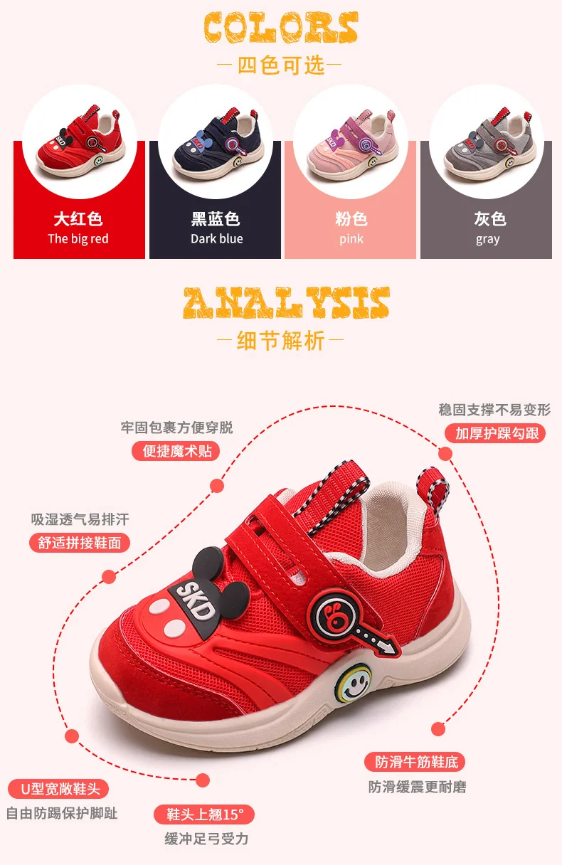 Children Casual sports shoes autumn boys breathable shoes non-slip girls comfortable shoes soft bottom baby toddler shoes