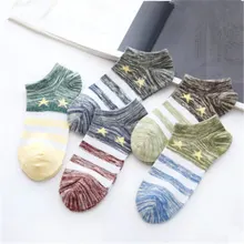 5 пар/партия, носки для мужчин и женщин, цветные носки-башмачки с рисунком звезд и полосок, вязаные Дышащие Короткие носки для мальчиков, тапочки, короткие носки