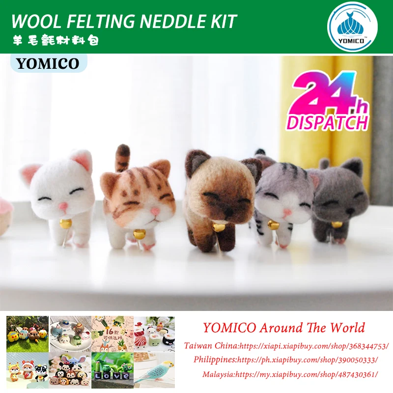 YOMICO 고양이 산책 공예 키트, 펠트 바느질 펠트, 수제 인형, 수공예, 고야드 인형 재봉 키트 Best5 YOMICO 고양이 산책 공예 키트, 펠트 바느질 펠트, 수제 인형, 수공예, 고야드 인형 재봉 키트 Best5