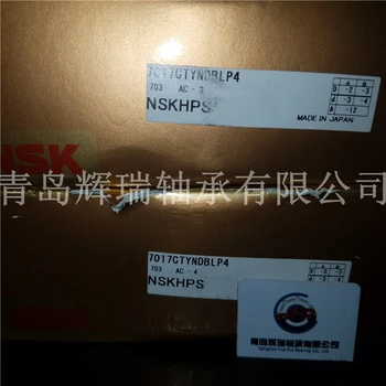 

NSK precision bearing 7017CTYNDBLP4 machine tool spindle bearing back to back combination P4 bearing