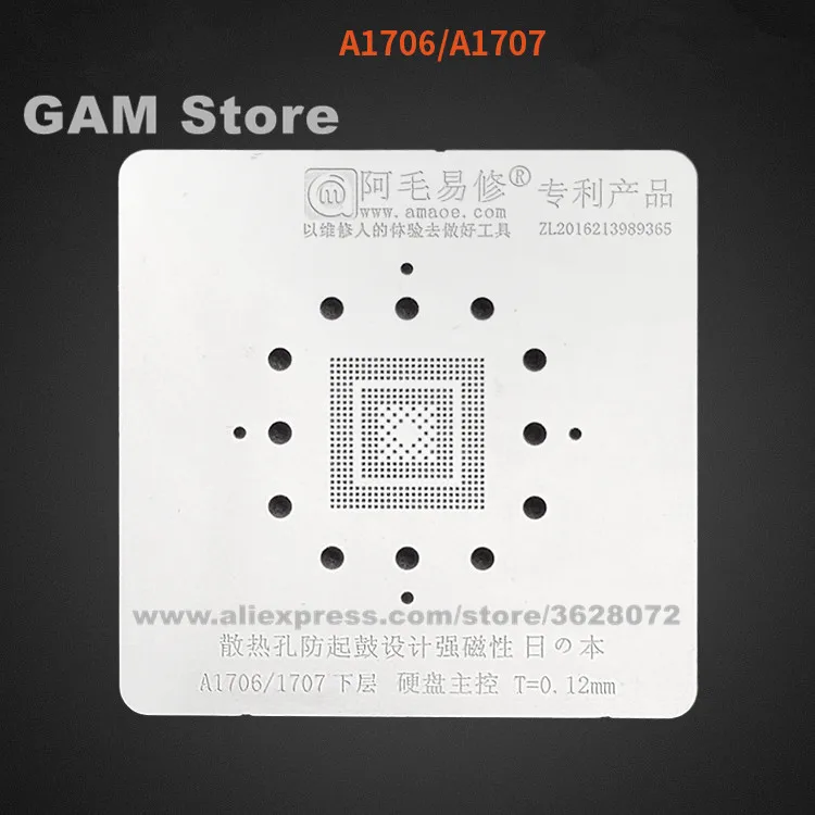 For Macbook A1706 A1707 CPU IC BGA Stencil Bottom Layer Chip Nand Flash Chipset Solder Ball Tin Plant Net Amaoe Square Hole 美金3.8_副本