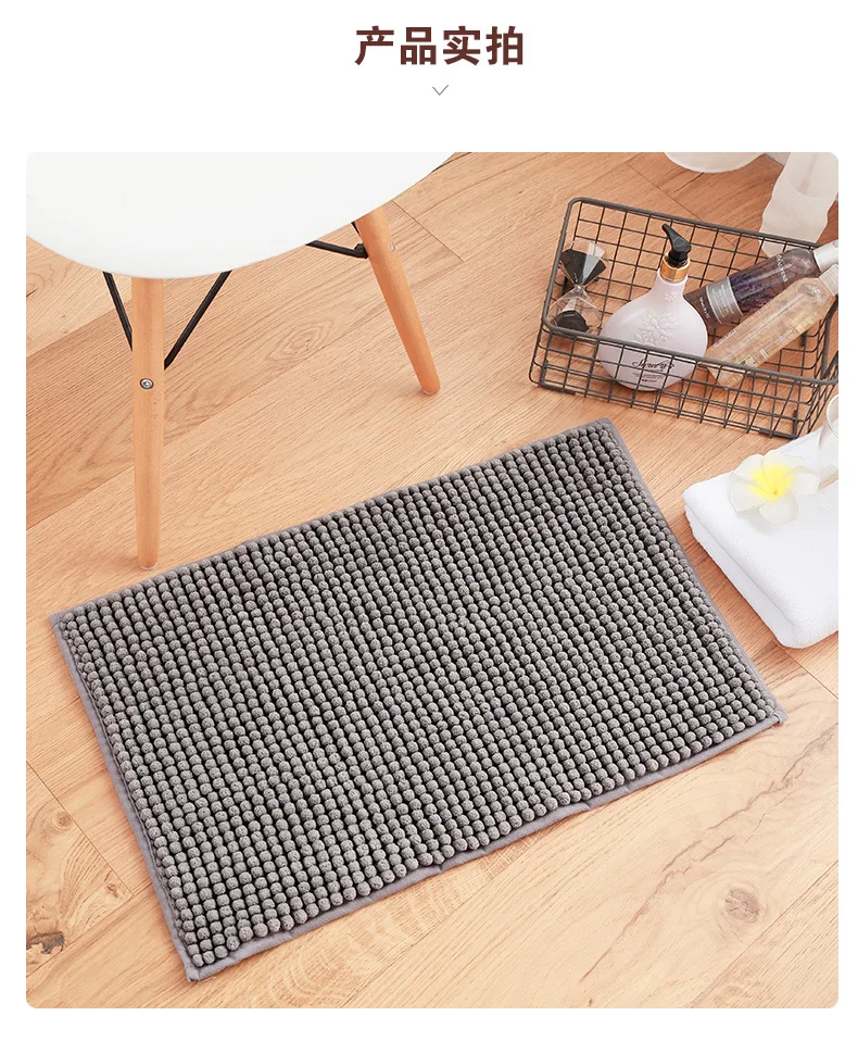 Microfiber Thick Chenille Hotel Bathroom Floor Mat Household Bedroom Bathroom Doorway Anti-slip Water-Absorbing Mat
