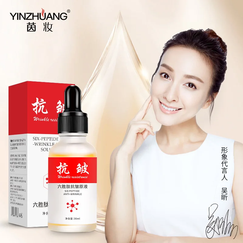 

Argireline Anti-wrinkle Stock Argireline Stock Facial Cream Argireline Anti-wrinkle Fine Manufacturers Direct Selling