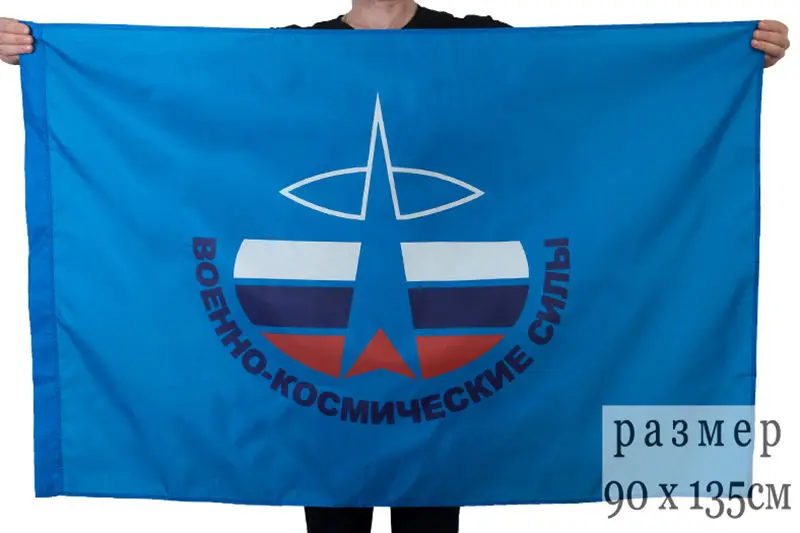 3ft x 5ft 3 x5ft ВКС России с принтов в виде флажков баннер, флаг из полиэстера Размеры 150*90 см