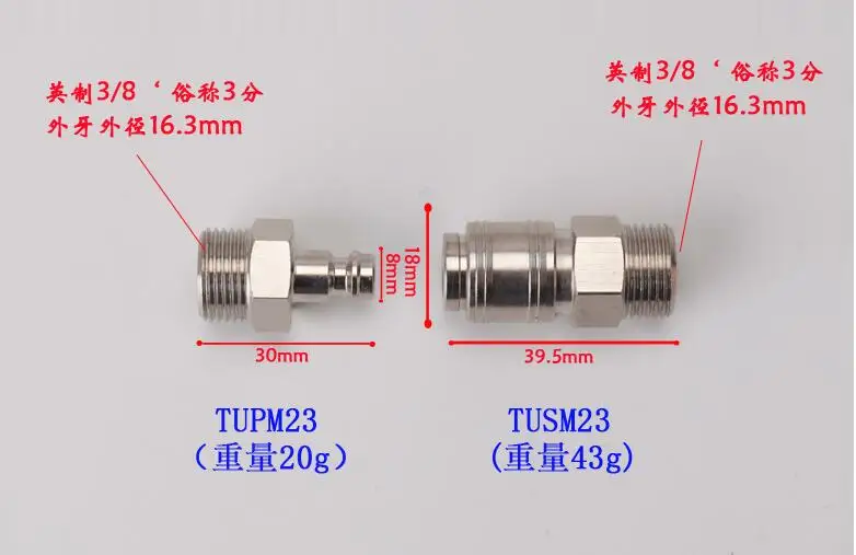 QQ截图20190802135039