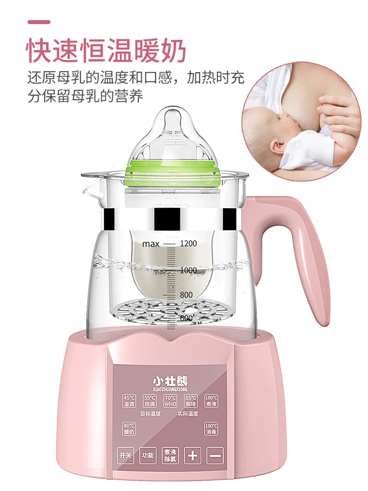

Infant Constant Temperature Milk Regulator Hot Water Intelligent Infusion Machine Fully Automatic Sterilized bottle
