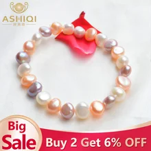 Амулеты и браслеты с настоящим натуральным пресноводным жемчугом для женщин 8-9 мм Винтажные эластичные ювелирные изделия из жемчуга в стиле барокко подарок