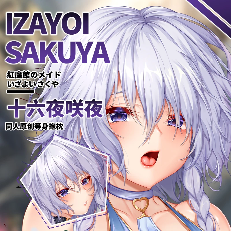 

Anime Izayoi Sakuya Touhou Project Sexy Dakimakura Hugging Body Pillow Case Japanese Otaku Loli Pillow Cushion Cover Gifts