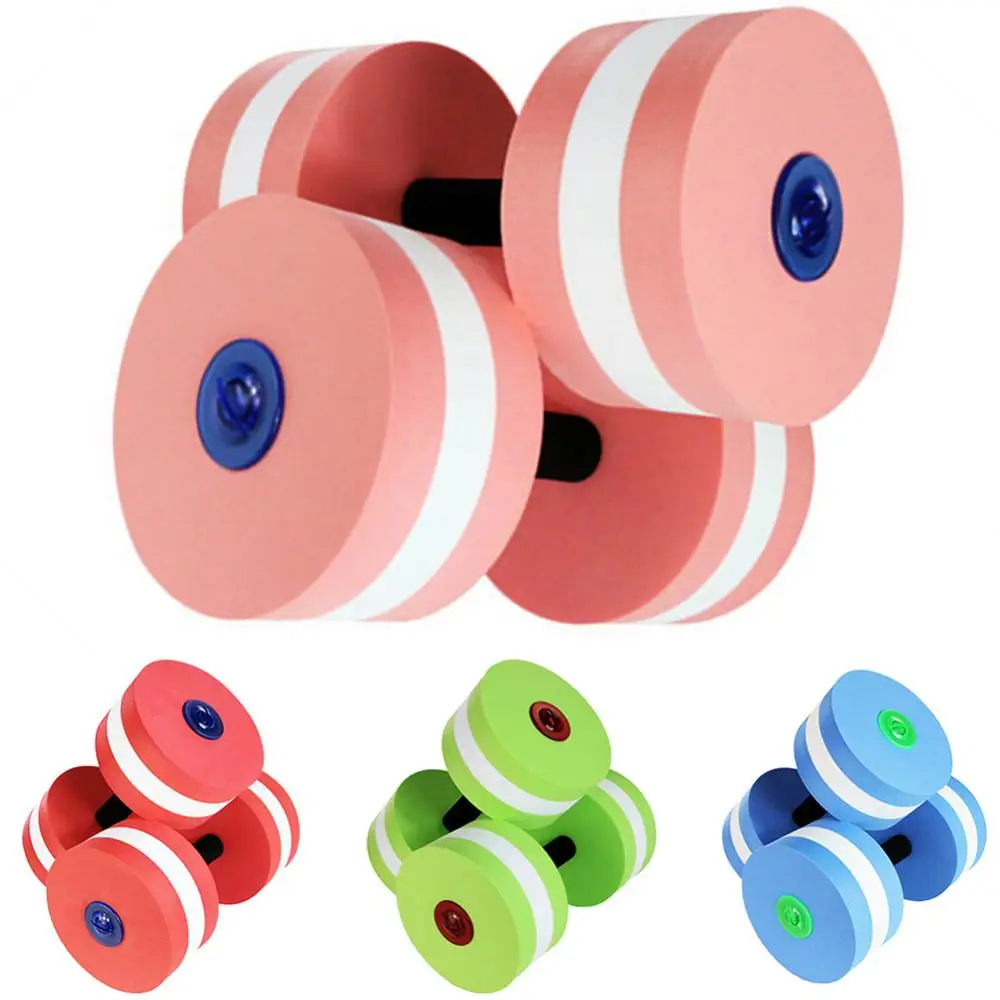 EVA Floating Dumbbell Fitness DIY Water Foam Swimming Pool Water Weight Aerobics Automatic Float Aquatics Barbell For Yoga