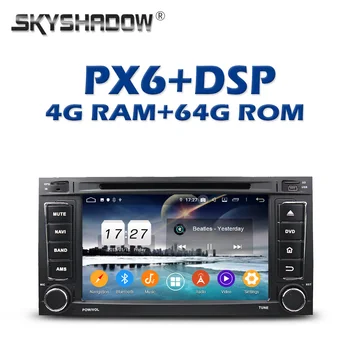 

PX6 Android 9.0 4G + 64GB DSP Car DVD Player GPS map RDS Radio wifi Bluetooth 5.0 TDA7851 For VW TOUAREG MULTIVAN 2002-2011 2012