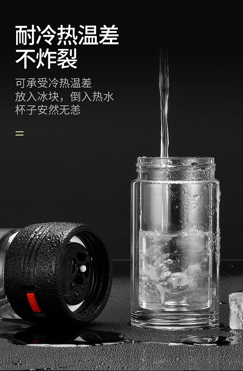 品行分离泡茶杯--790_16