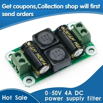 

0-50V 4A DC power supply filter board Class D power amplifier Interference suppression board car EMI Industrial control panel a