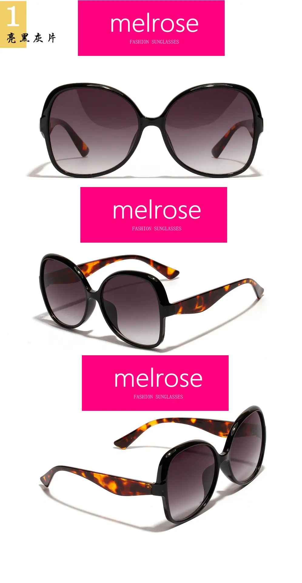 Melrose