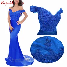 Кружевное платье подружки невесты с открытыми плечами; платье с разрезом из тюля и шлейфом для свадебной вечеринки; robe demoisle d'honneur