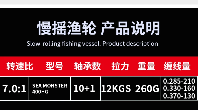 慢摇轮_06