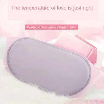 

Women Menstrual Stomach Ache Waist Pain Massage Warm Infrared Waist Heater Belt Uterus Wireless Electric Heating
