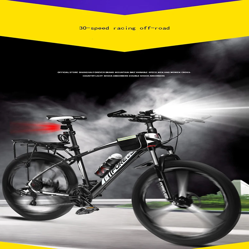 26 inch women's bike height