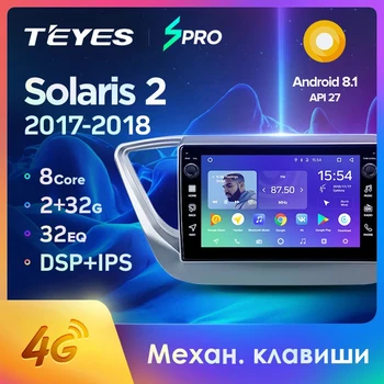 

TEYES SPRO For Hyundai Solaris 2 2017-2018 Car Radio Multimedia Video Player Navigation GPS Android 8.1 No 2din 2 din dvd