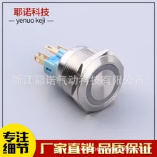 Напрямую от производителя ye nuo XB2-ES542 модель водонепроницаемый кнопочный ящик кнопка аварийного останова переключатель